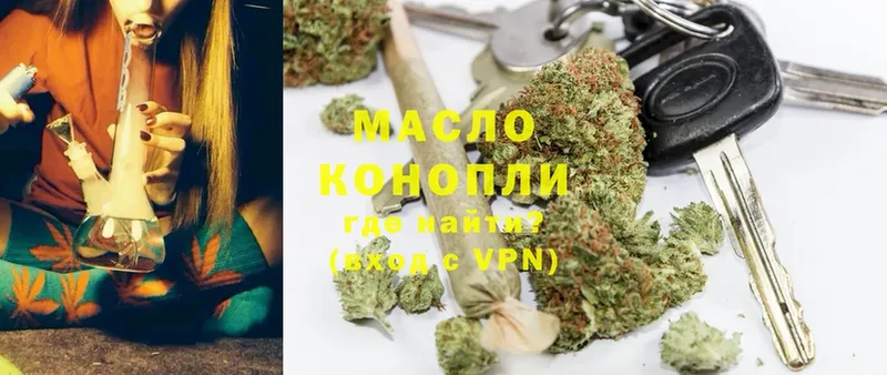 где купить наркотик  Билибино  Дистиллят ТГК гашишное масло 